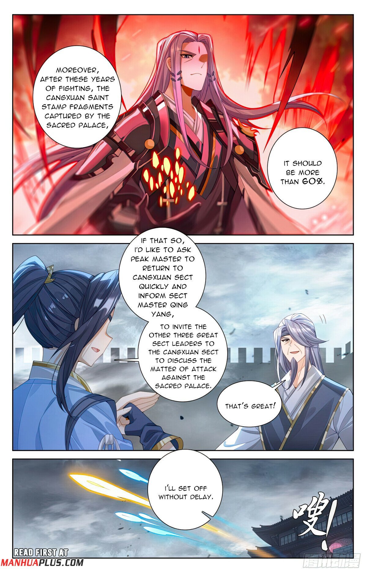 Yuan Zun chapter 620.5 page 3