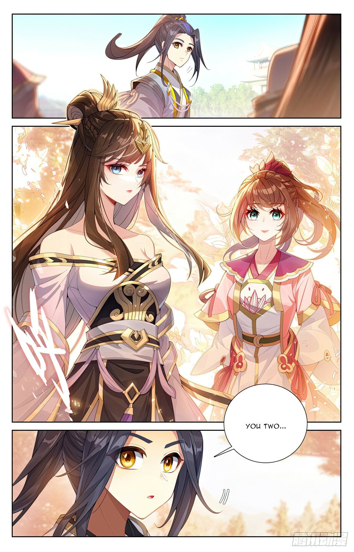 Yuan Zun chapter 620.5 page 4