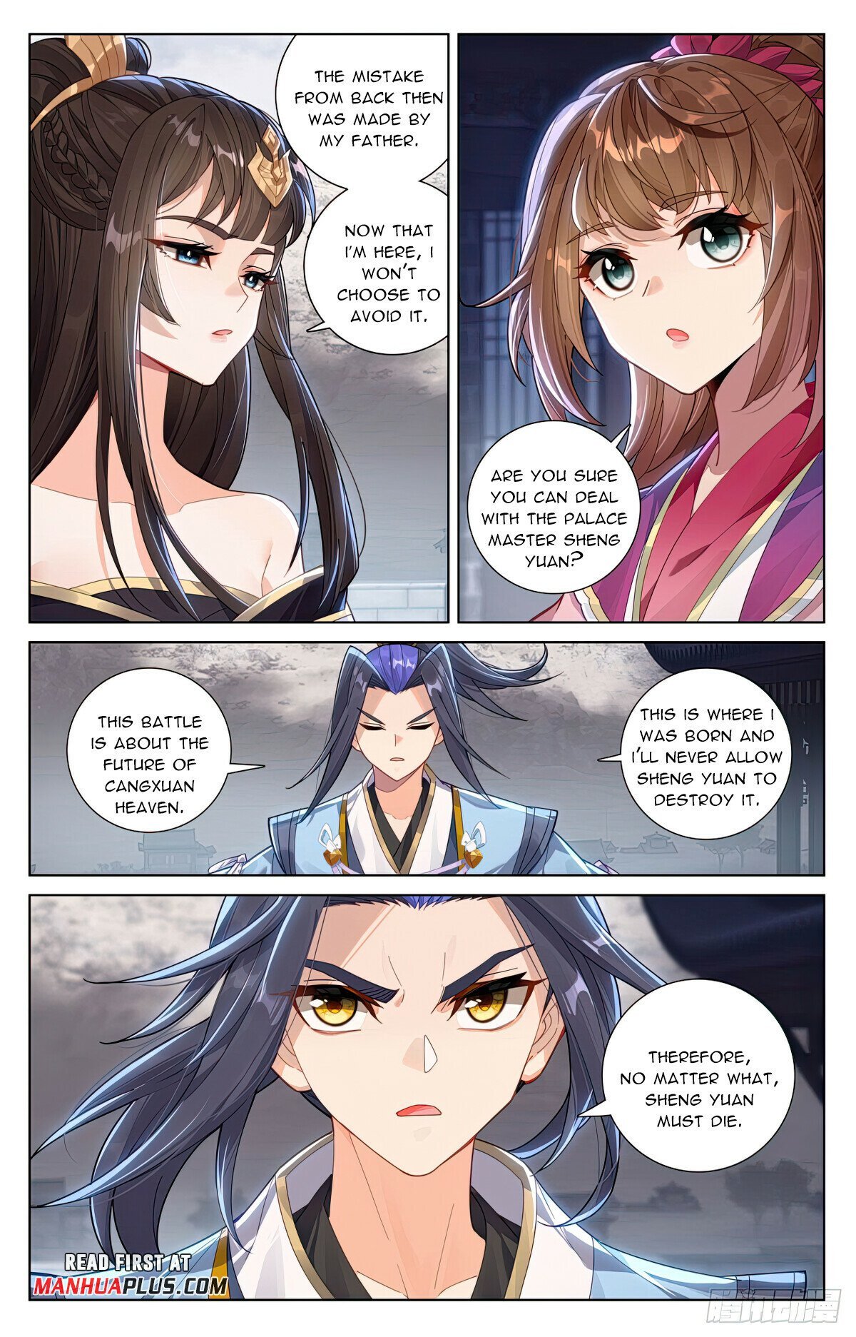Yuan Zun chapter 620.5 page 5