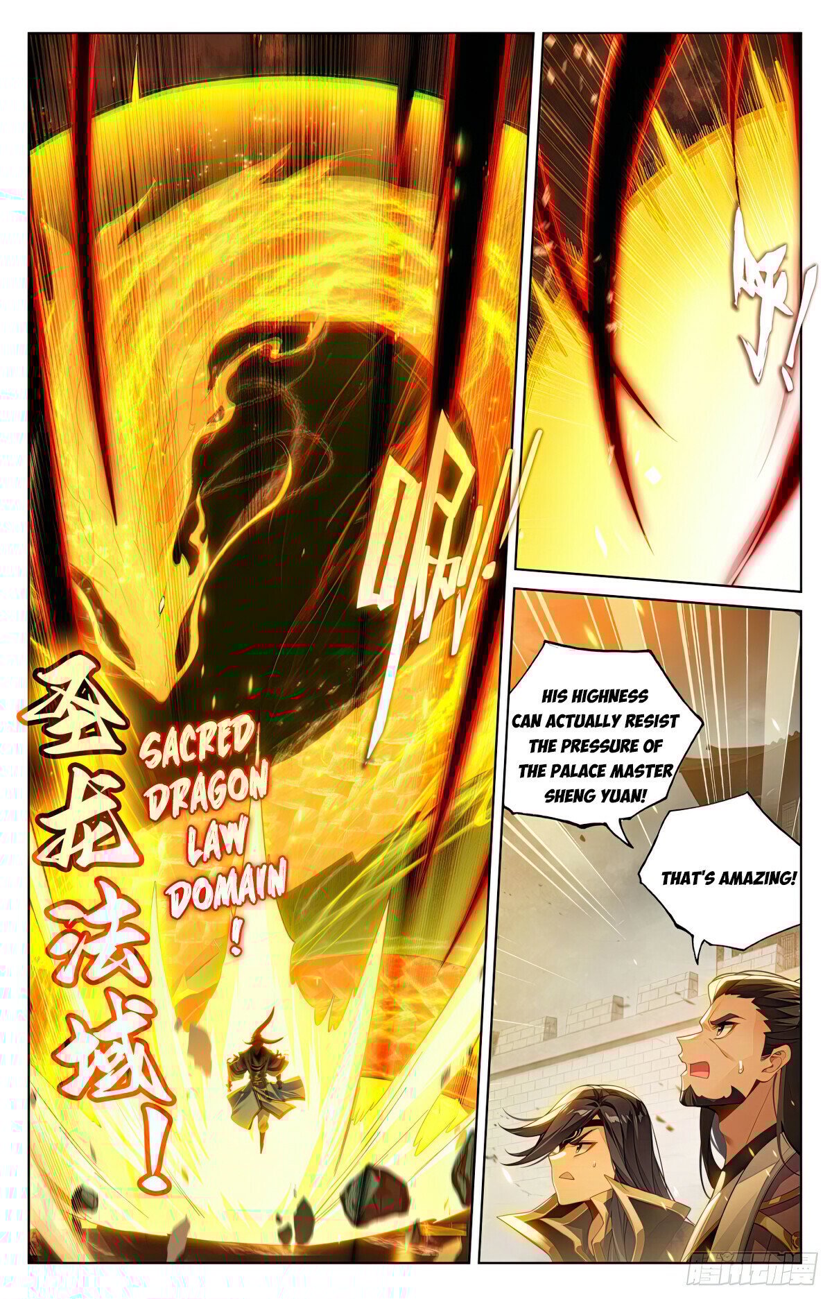 Yuan Zun chapter 620 page 4