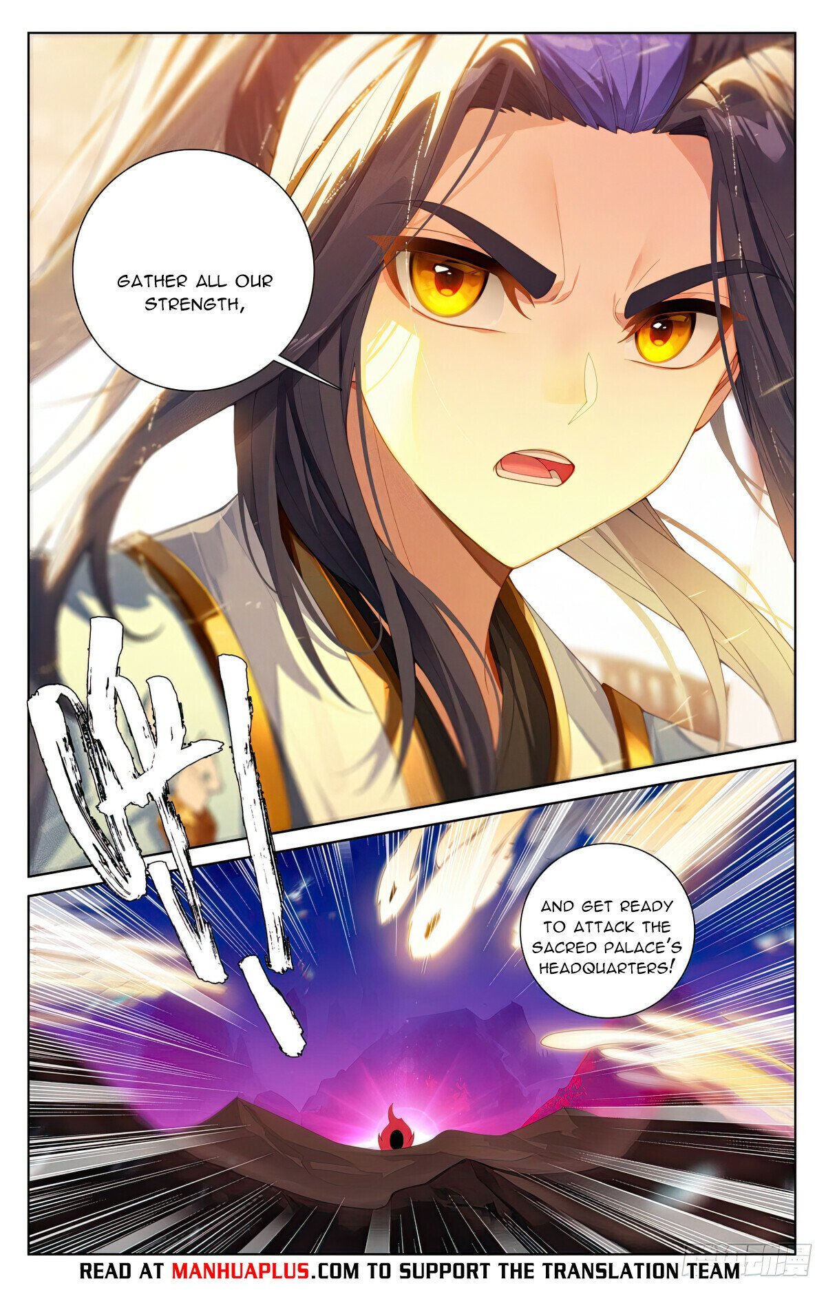 Yuan Zun chapter 622.5 page 6
