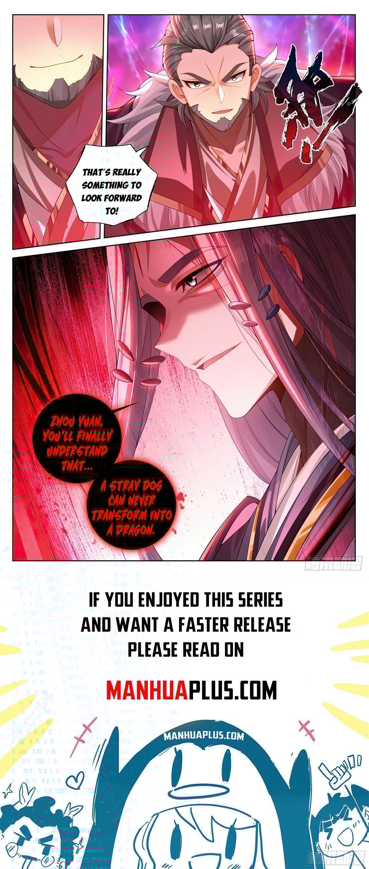 Yuan Zun chapter 622.5 page 8