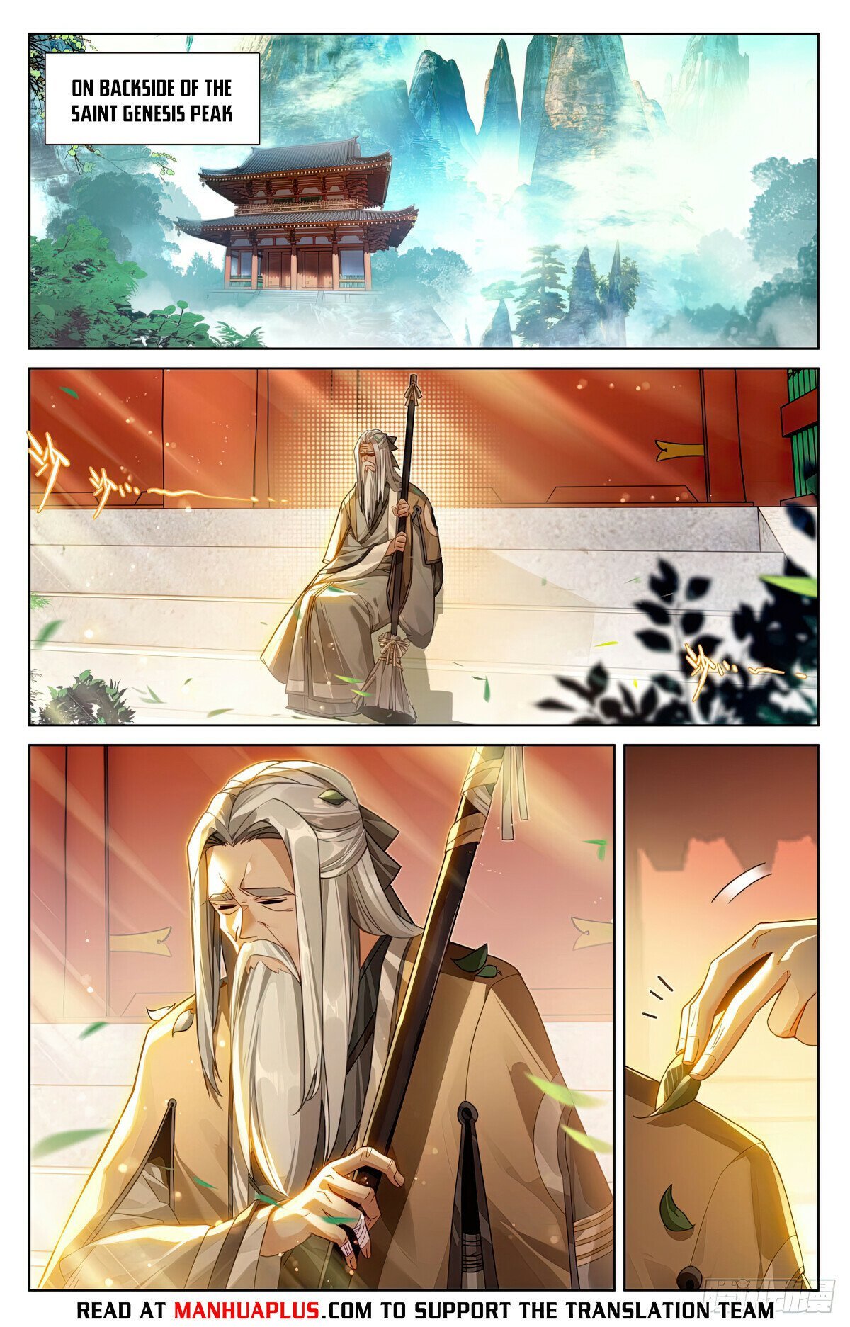 Yuan Zun chapter 622 page 2