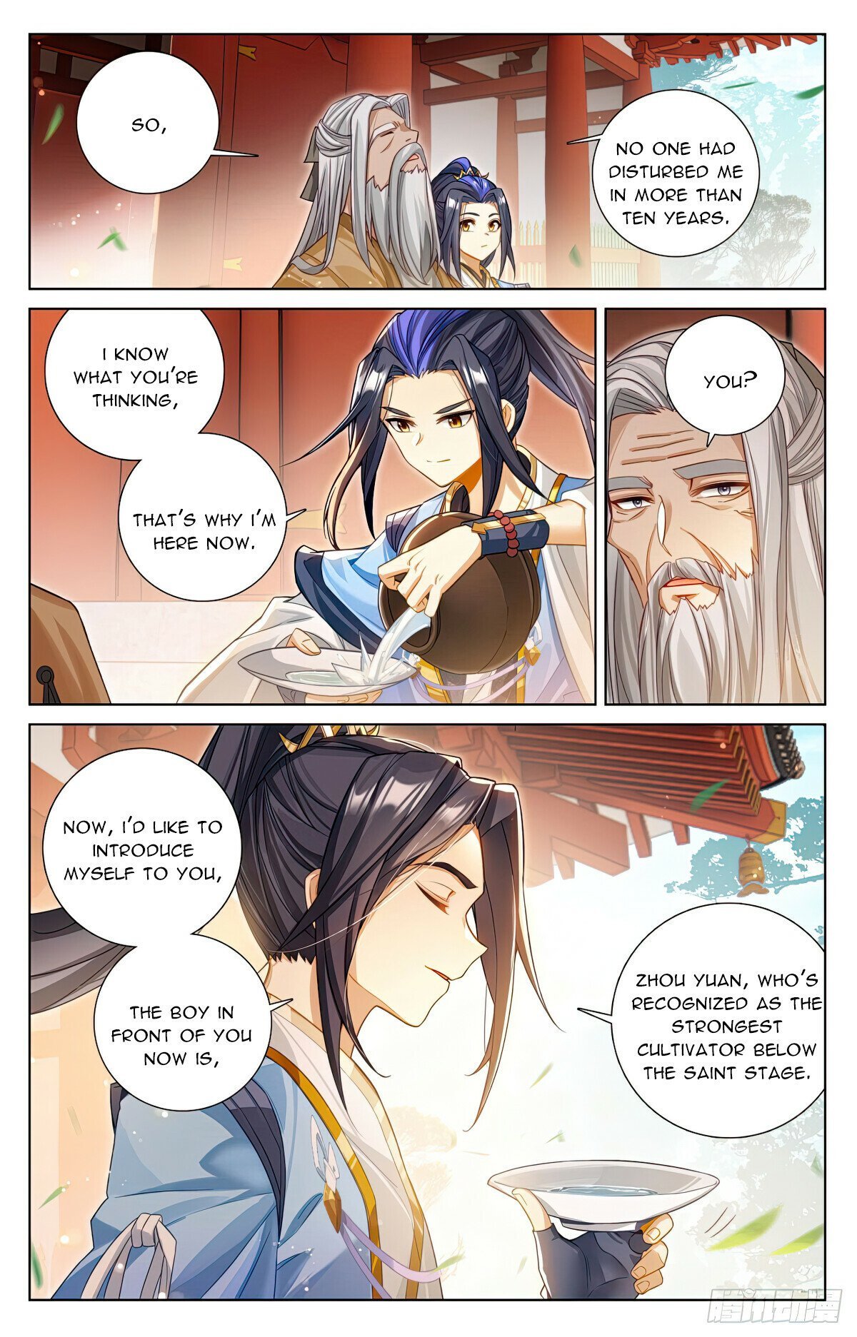 Yuan Zun chapter 622 page 4
