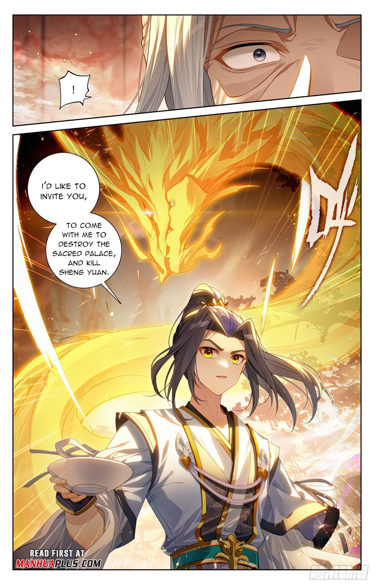 Yuan Zun chapter 622 page 5