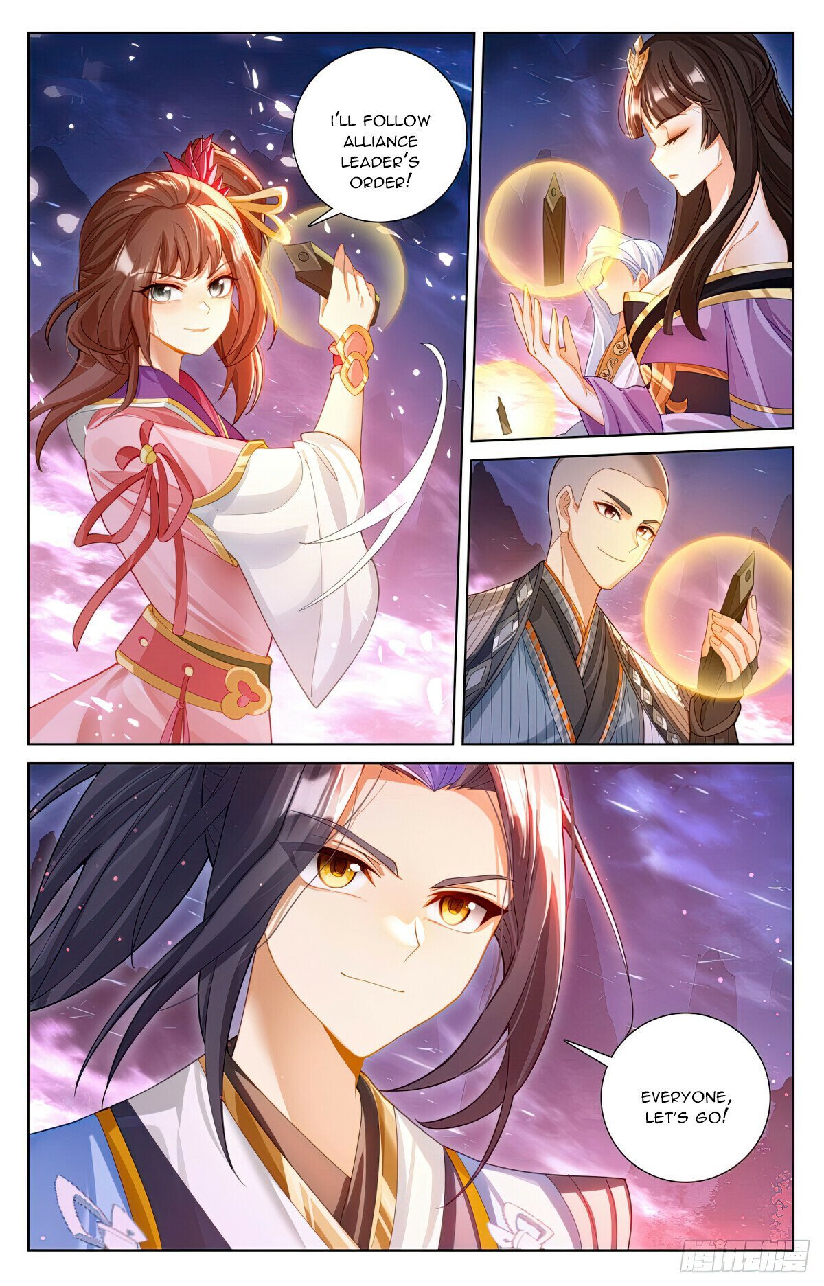 Yuan Zun chapter 623.5 page 4