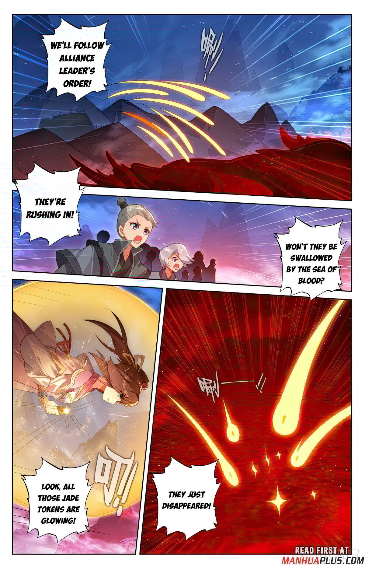 Yuan Zun chapter 623.5 page 5