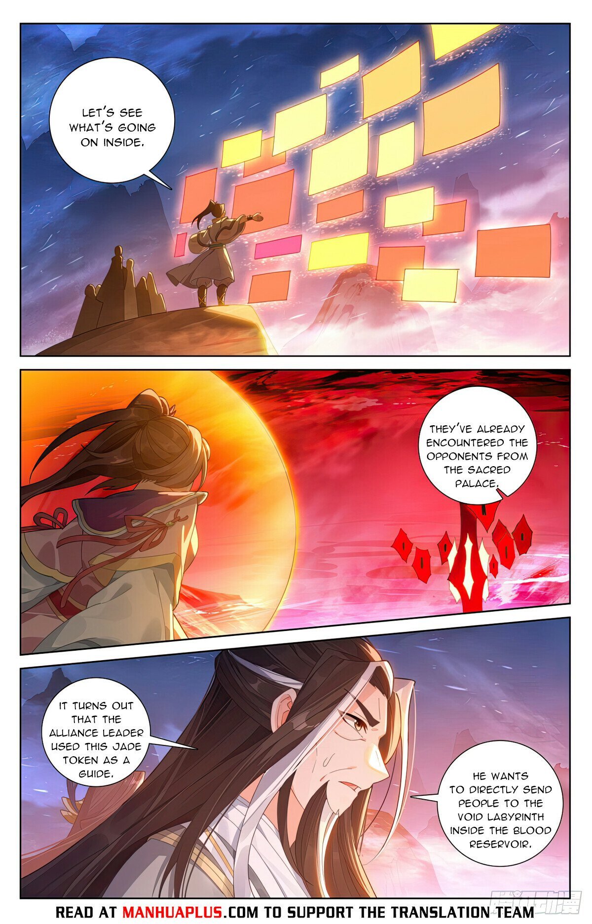 Yuan Zun chapter 623.5 page 6