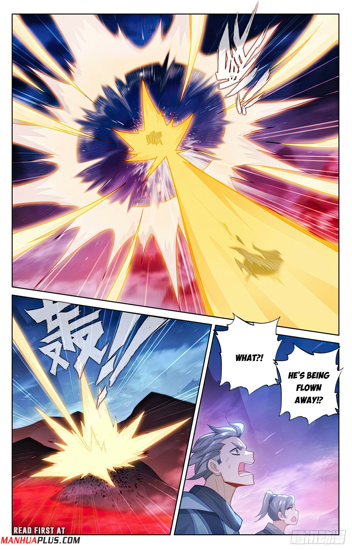 Yuan Zun chapter 624.5 page 3