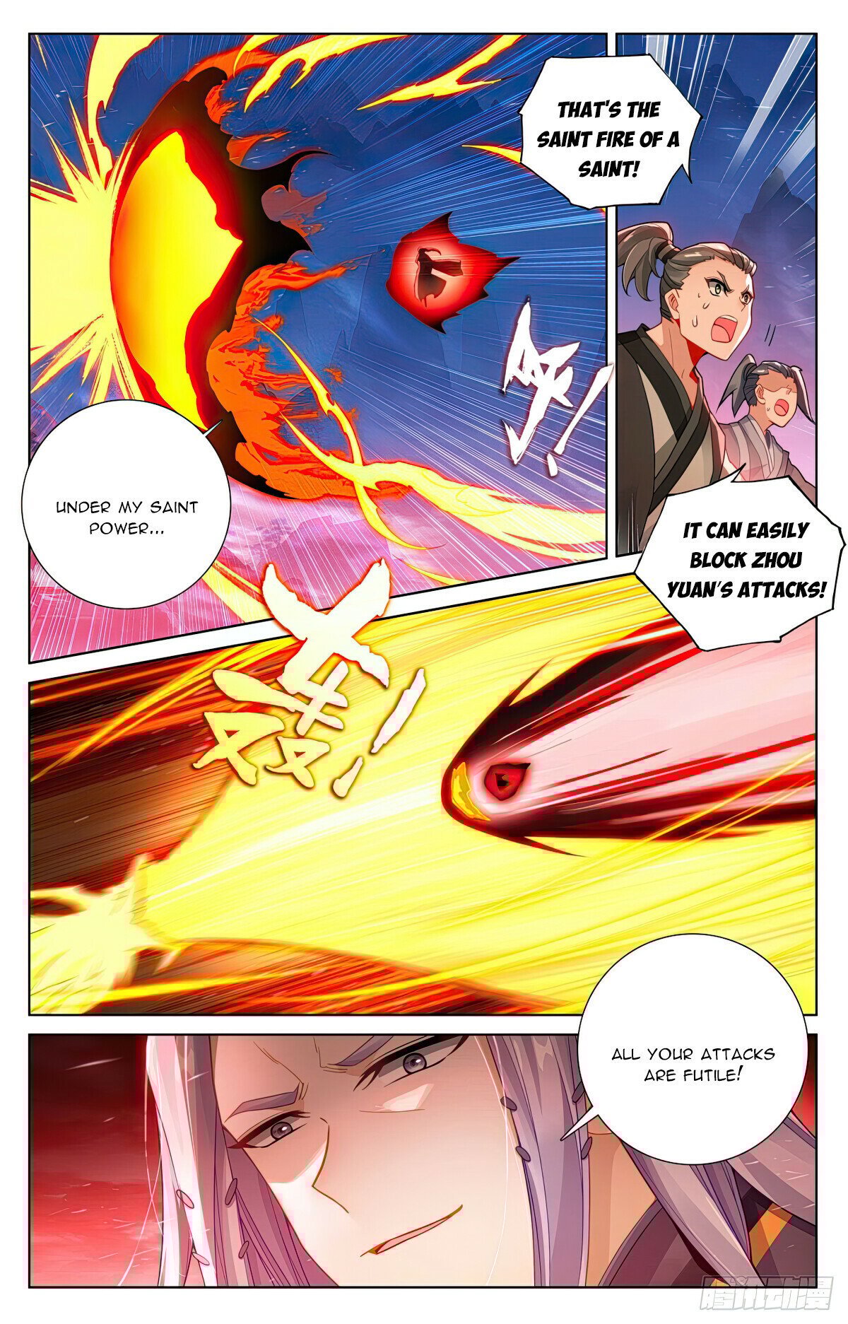 Yuan Zun chapter 624 page 4