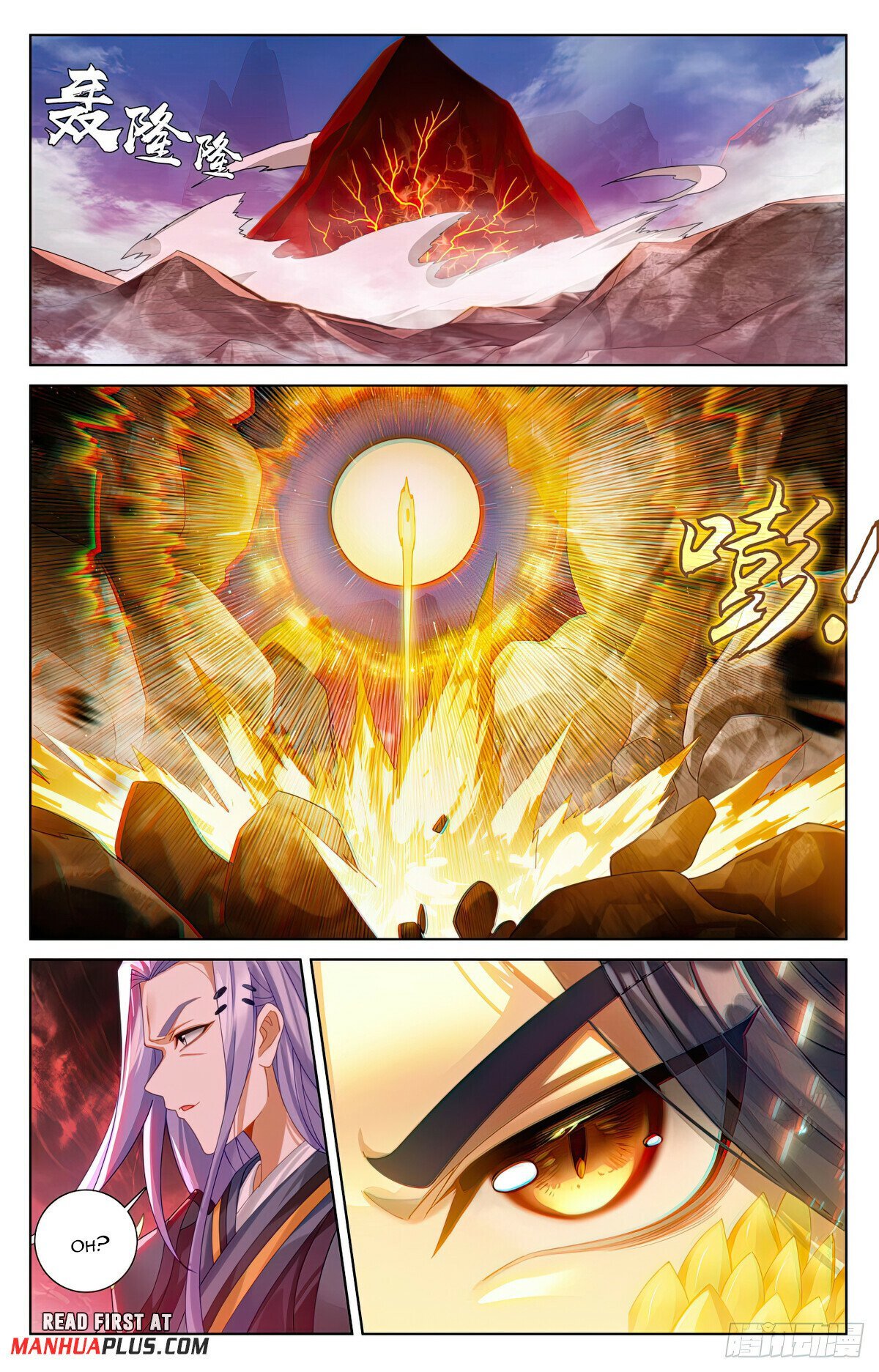 Yuan Zun chapter 624 page 7