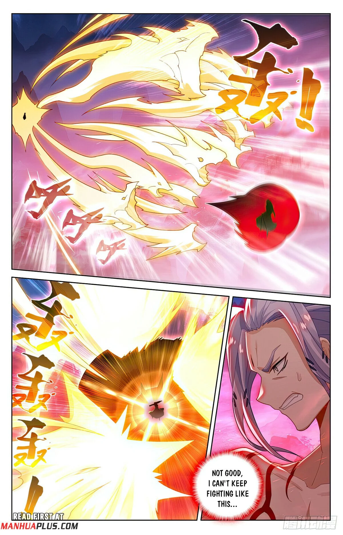 Yuan Zun chapter 625.5 page 5