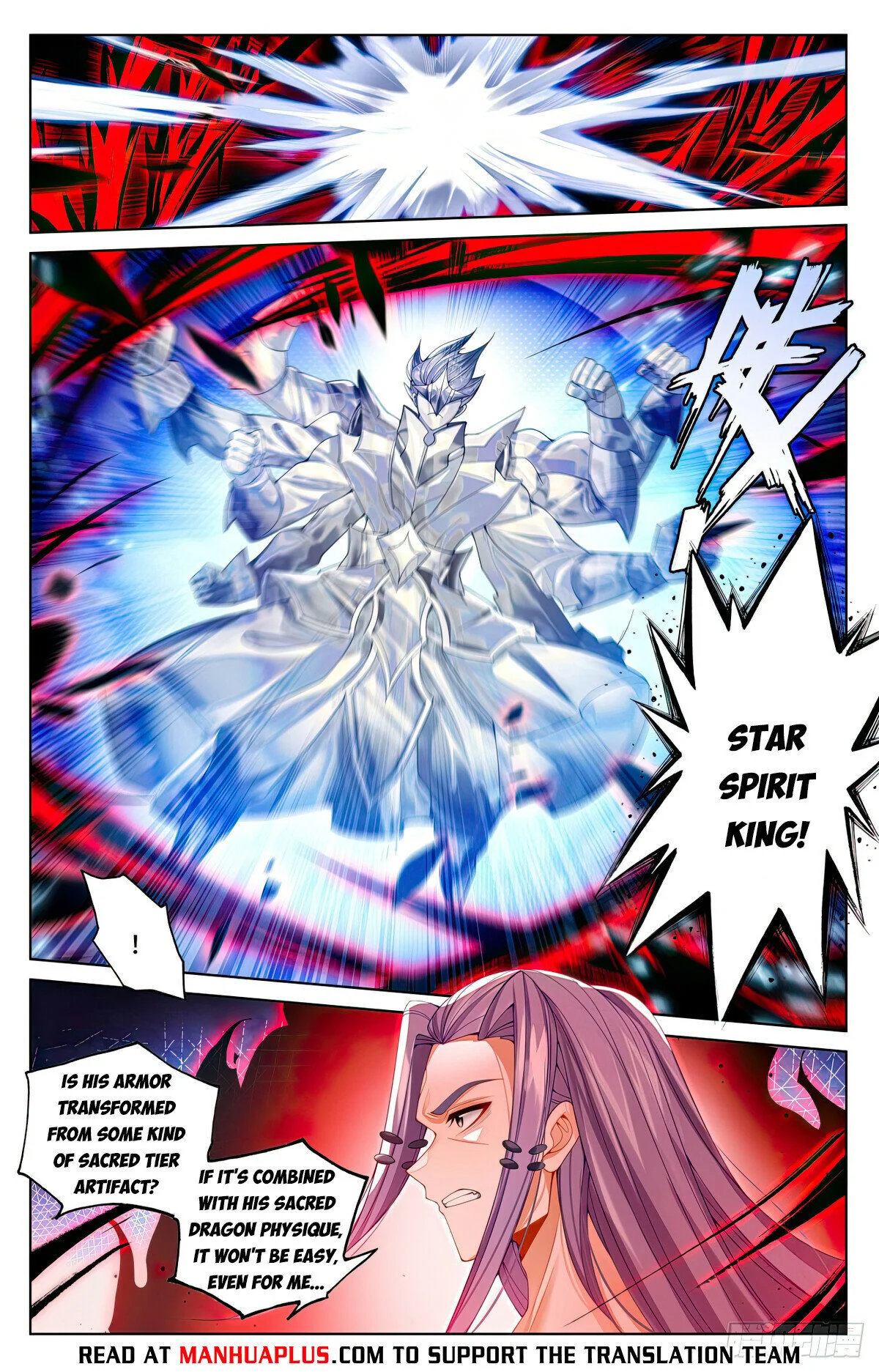 Yuan Zun chapter 625 page 2