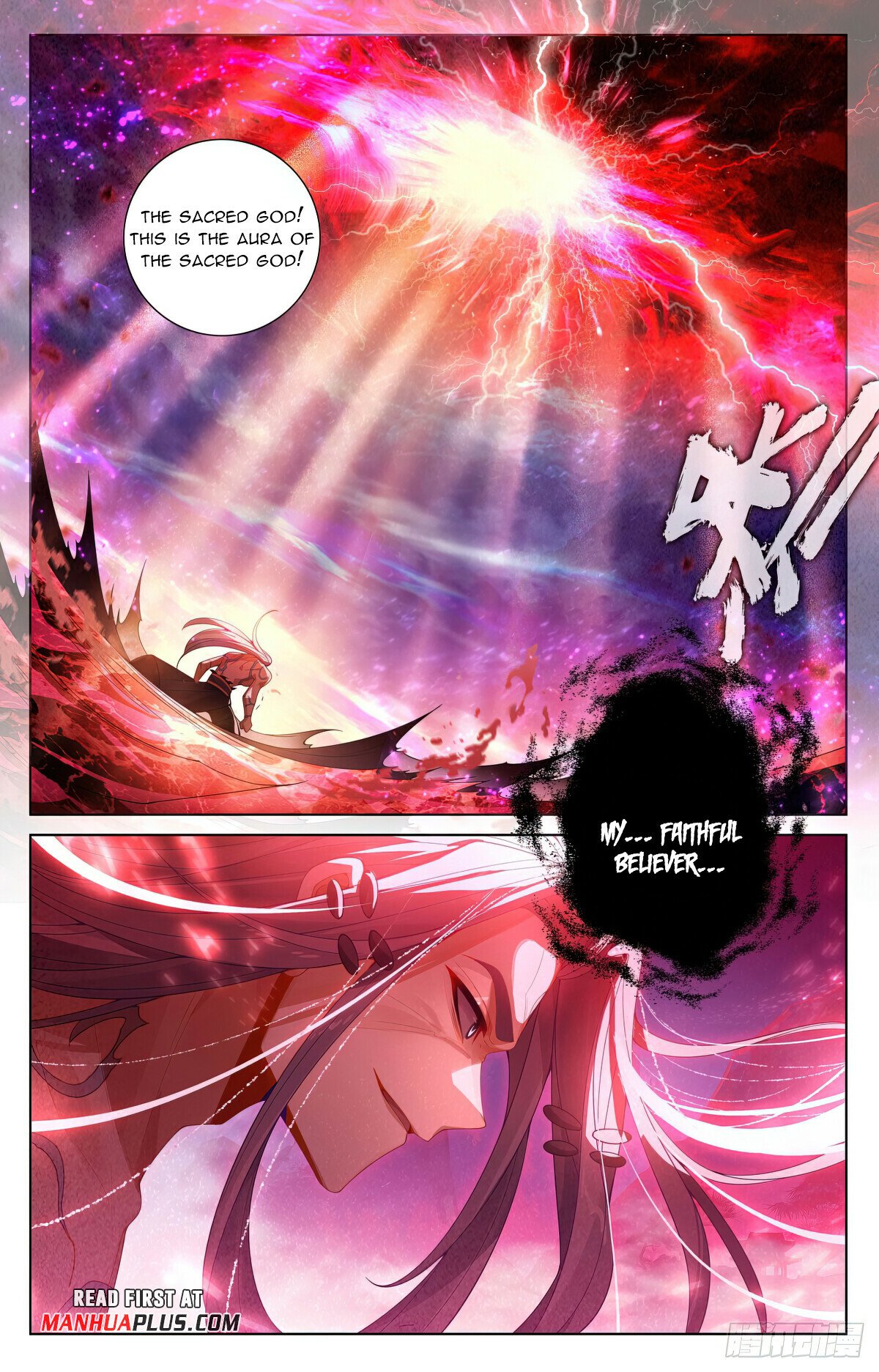 Yuan Zun chapter 626.5 page 3