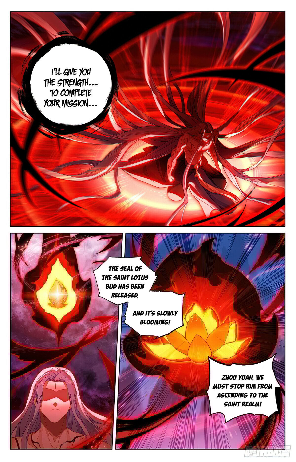 Yuan Zun chapter 626.5 page 4