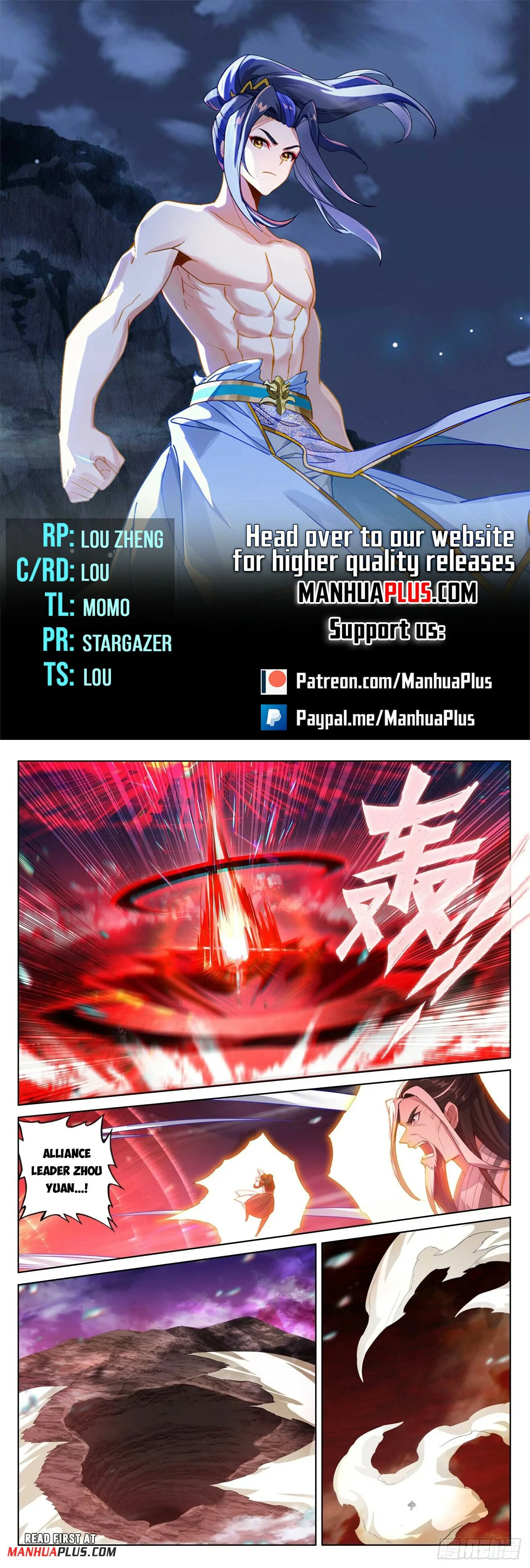 Yuan Zun chapter 627.5 page 1