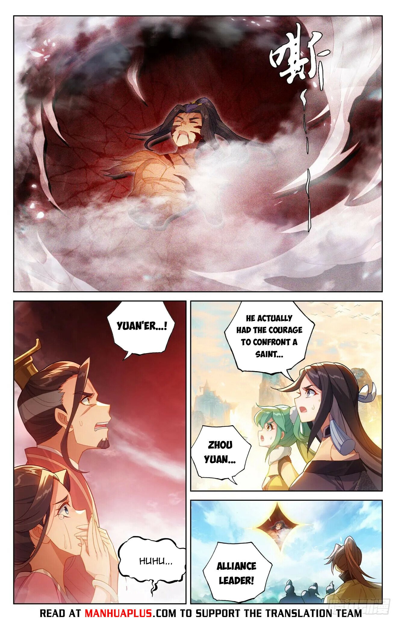 Yuan Zun chapter 627.5 page 2