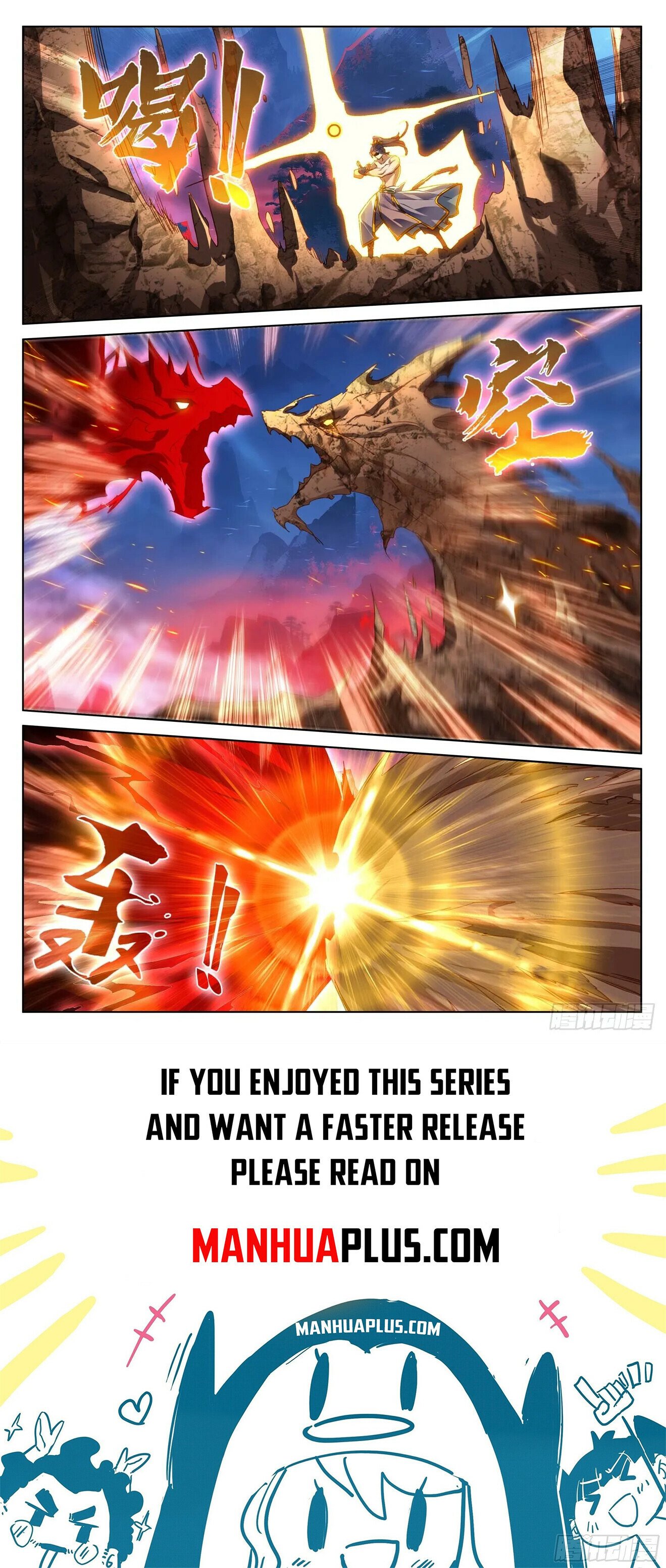 Yuan Zun chapter 627.5 page 8