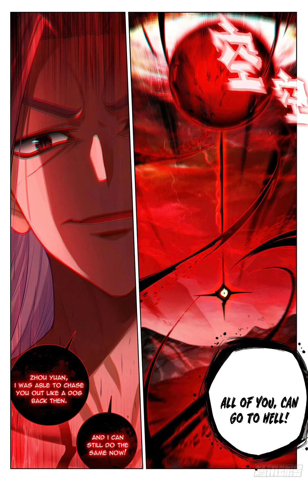 Yuan Zun chapter 627 page 4