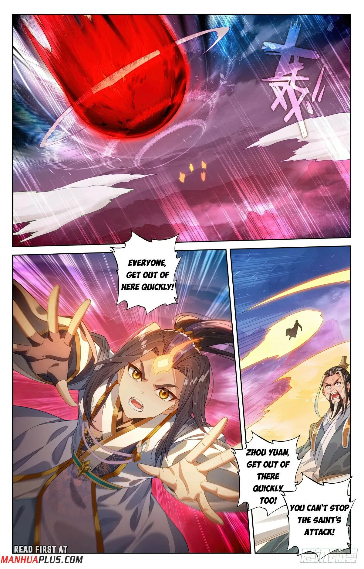 Yuan Zun chapter 627 page 5