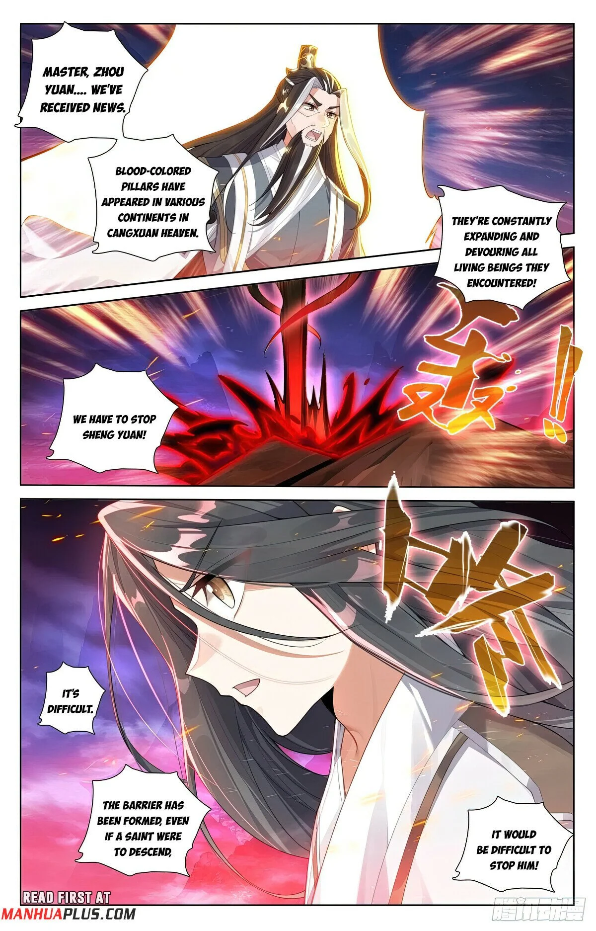 Yuan Zun chapter 628.5 page 7