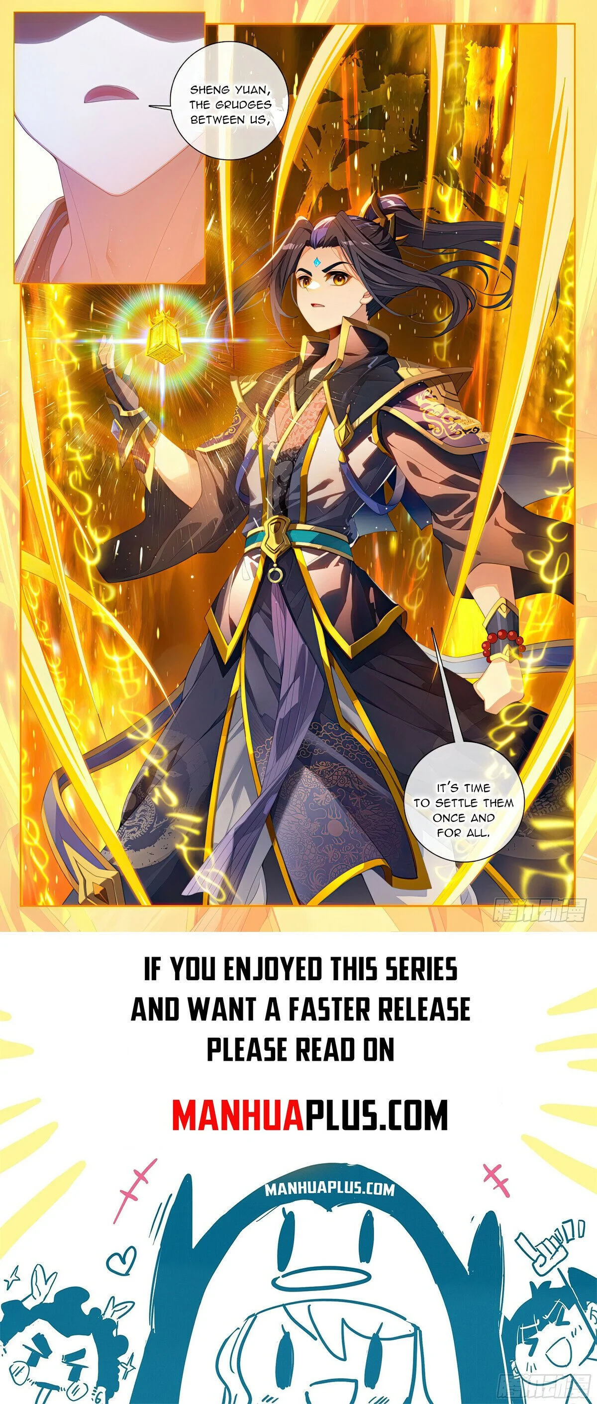 Yuan Zun chapter 629.5 page 8