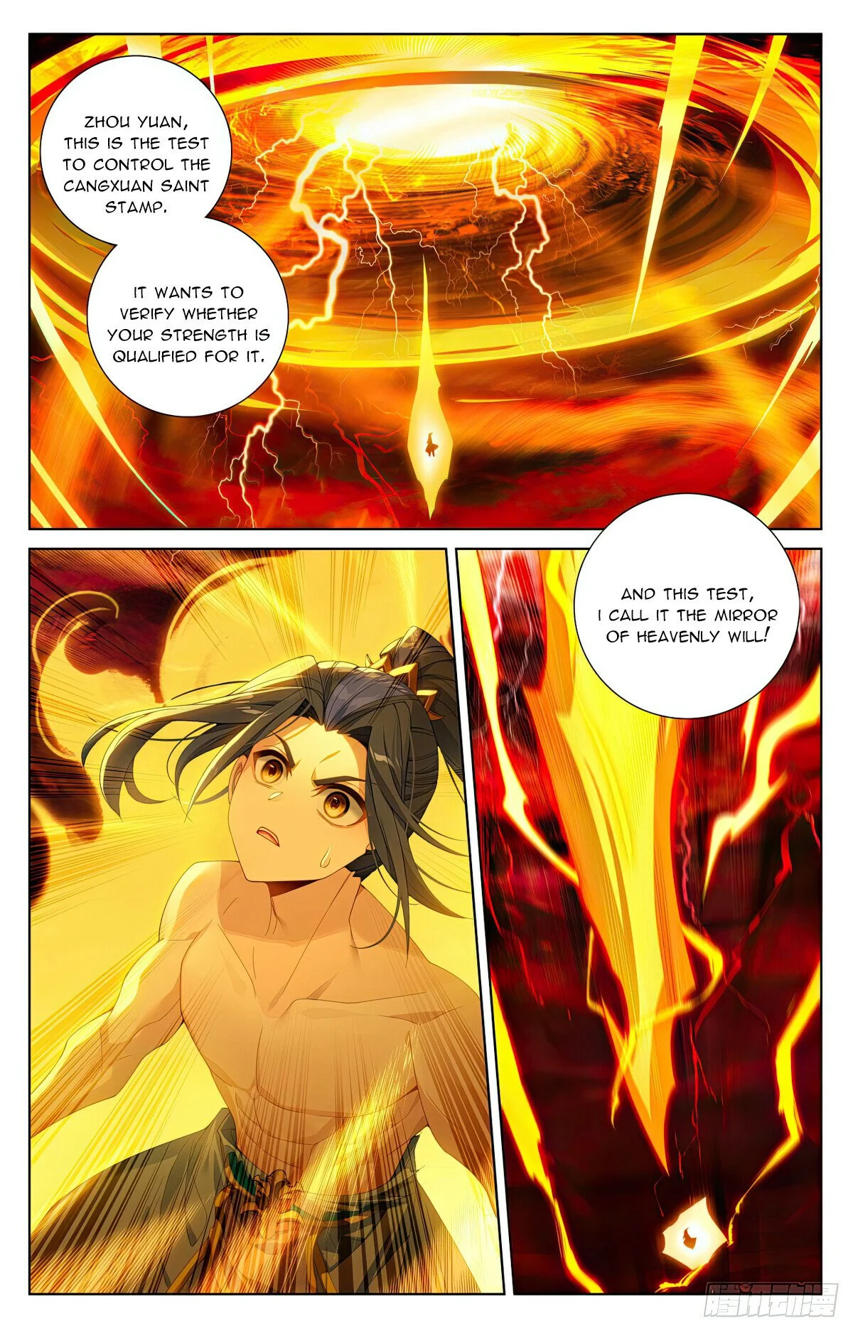 Yuan Zun chapter 629 page 4