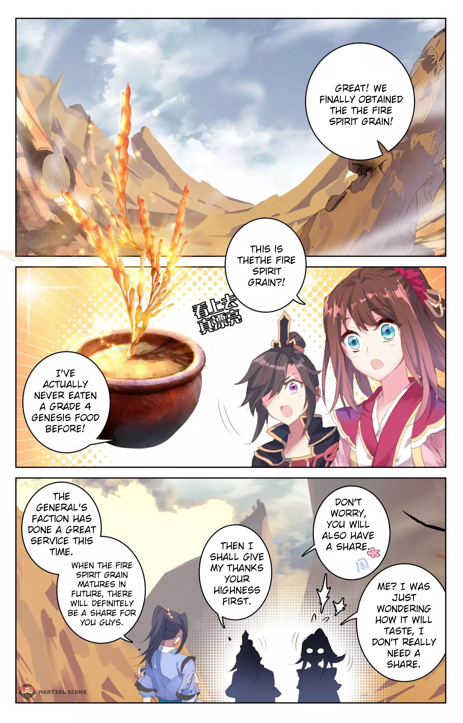 Yuan Zun chapter 63.1 page 4