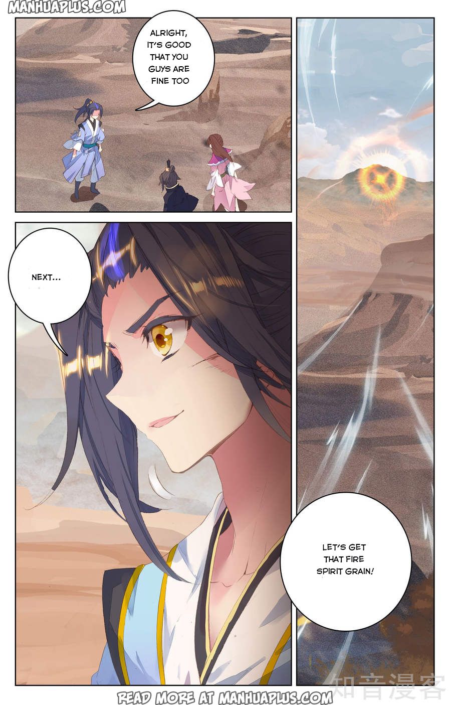Yuan Zun chapter 63 page 2