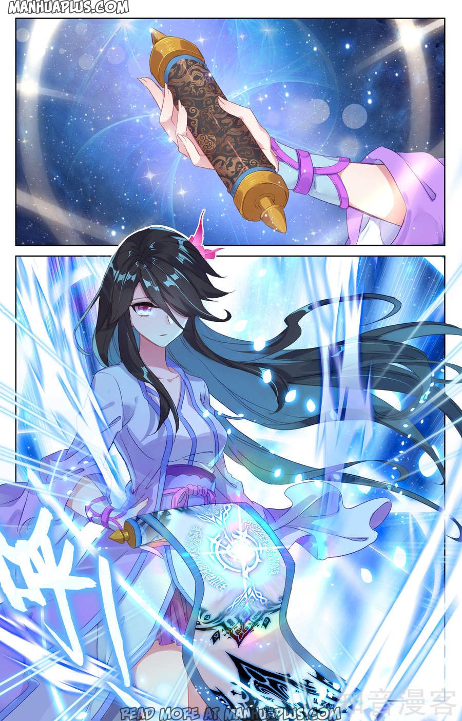 Yuan Zun chapter 63 page 5