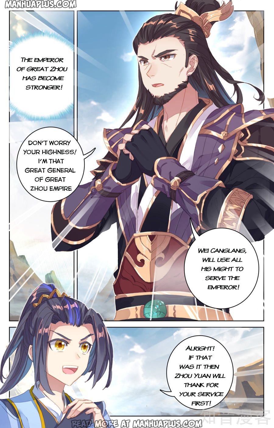 Yuan Zun chapter 66 page 11