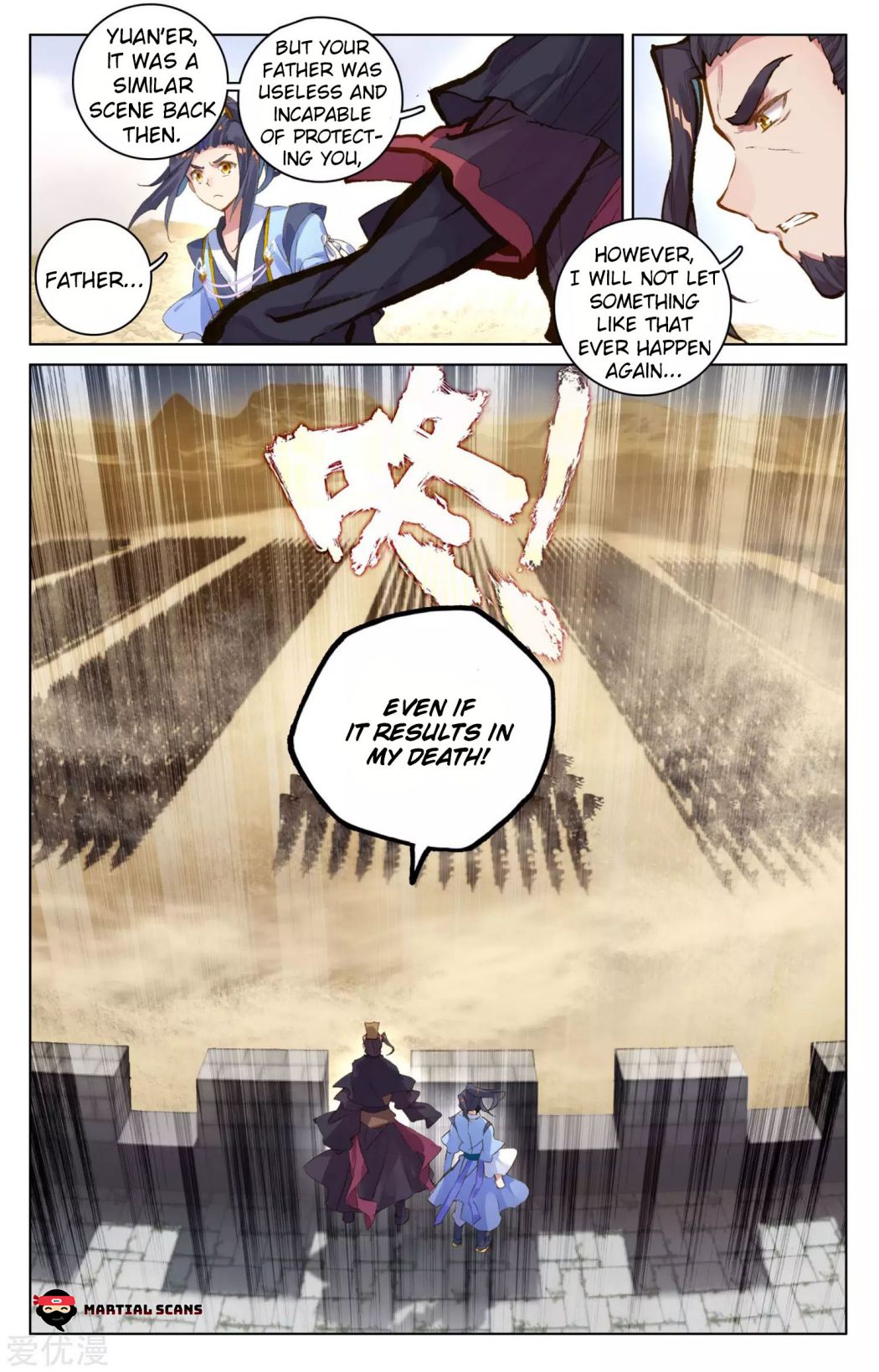 Yuan Zun chapter 69 page 2
