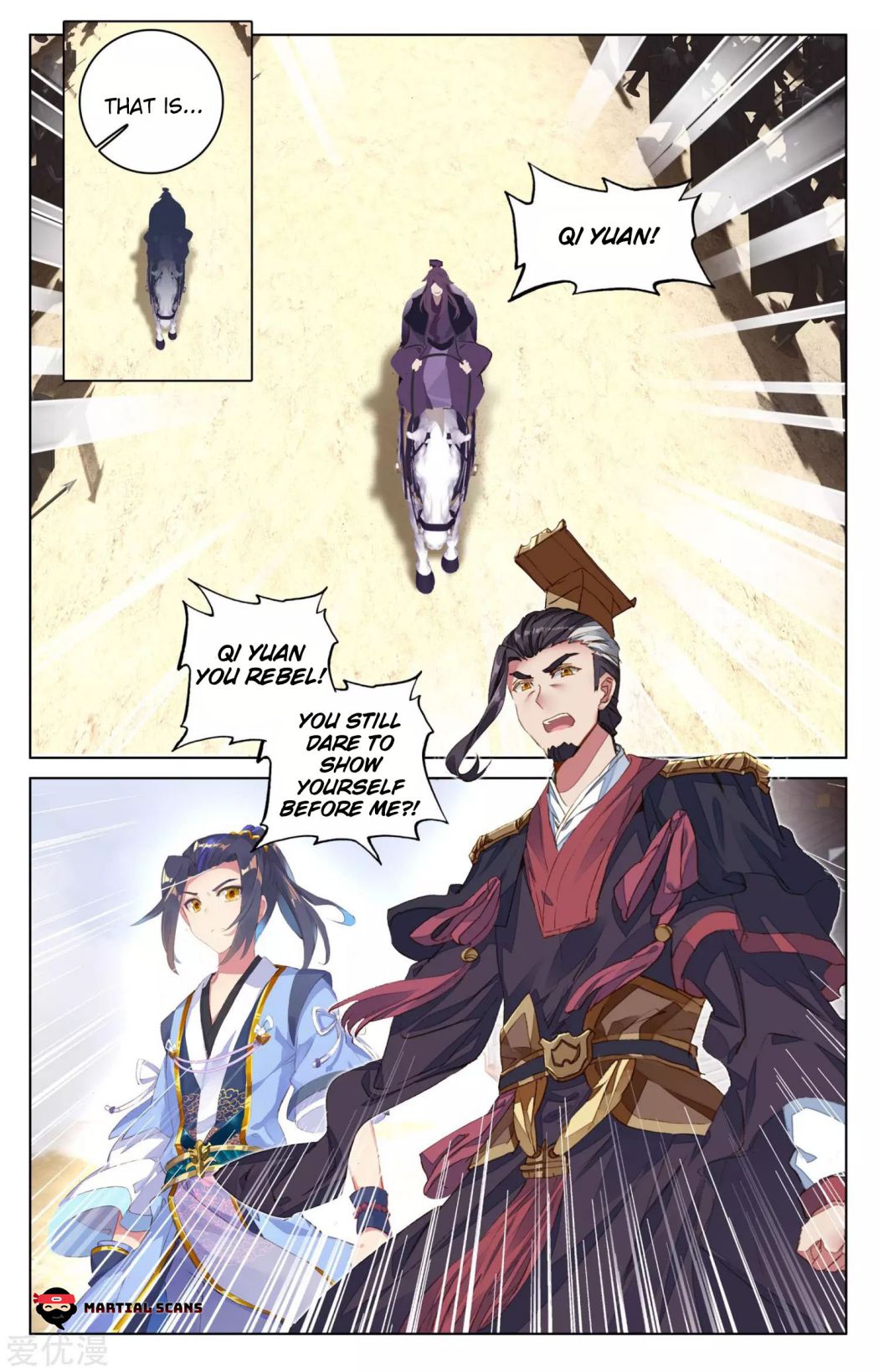 Yuan Zun chapter 69 page 3