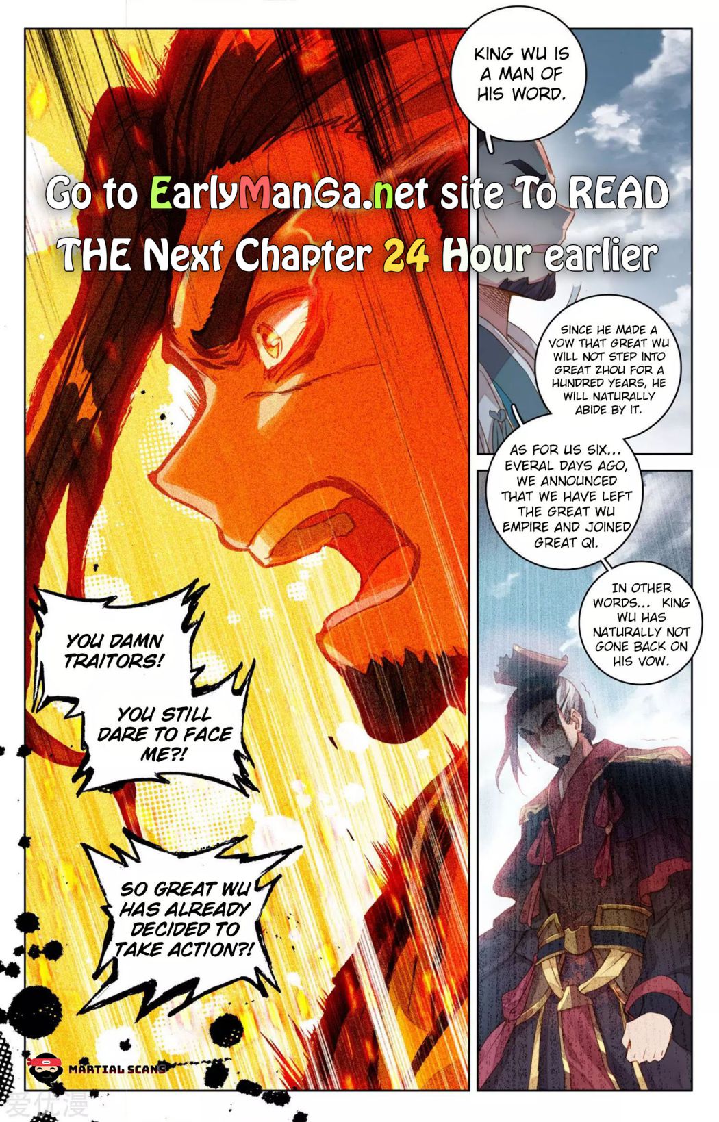 Yuan Zun chapter 69 page 7