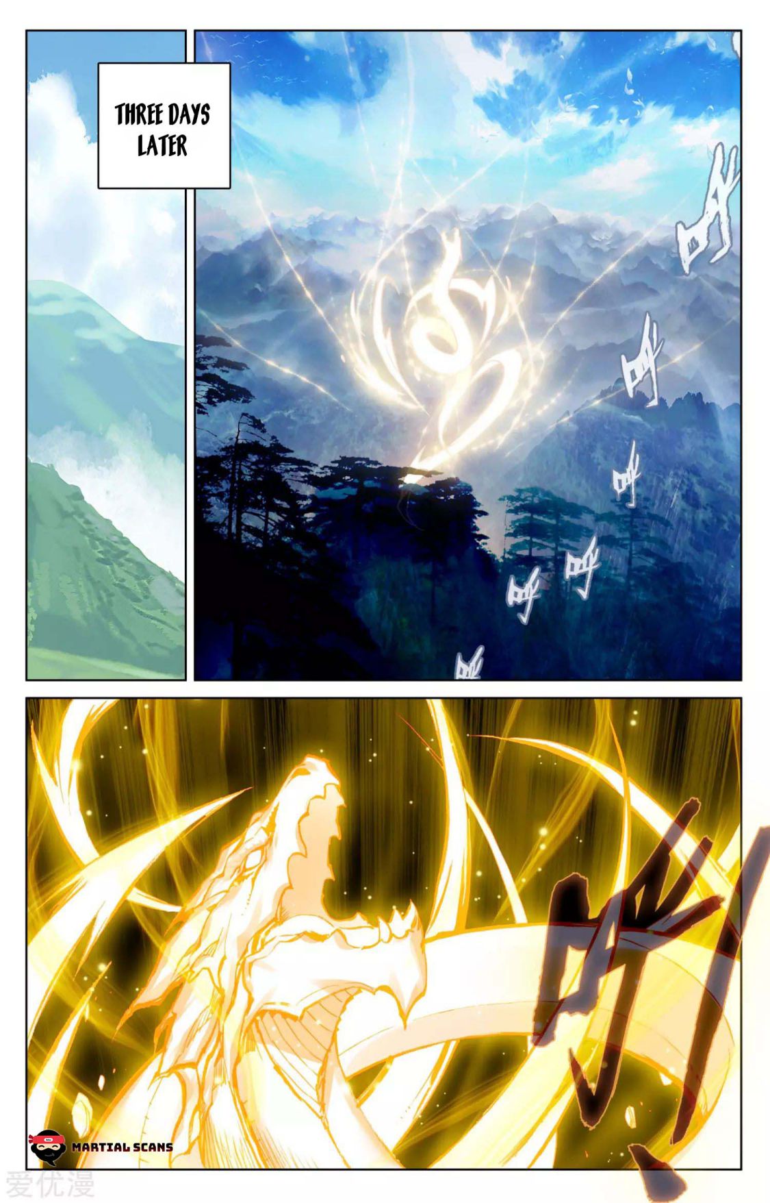 Yuan Zun chapter 79.5 page 2