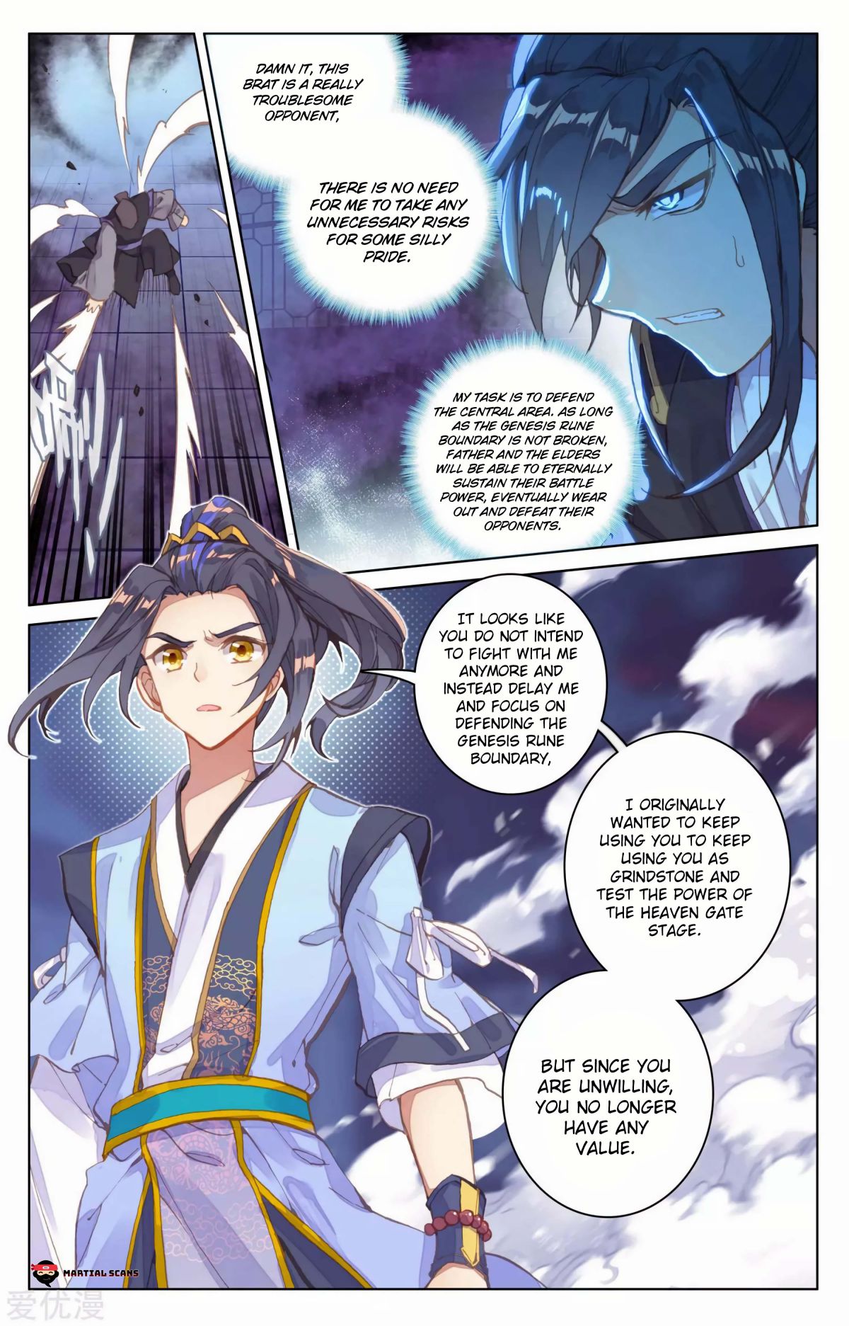 Yuan Zun chapter 82.5 page 6