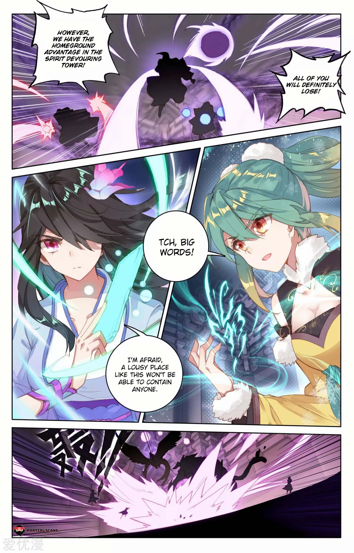 Yuan Zun chapter 82 page 7