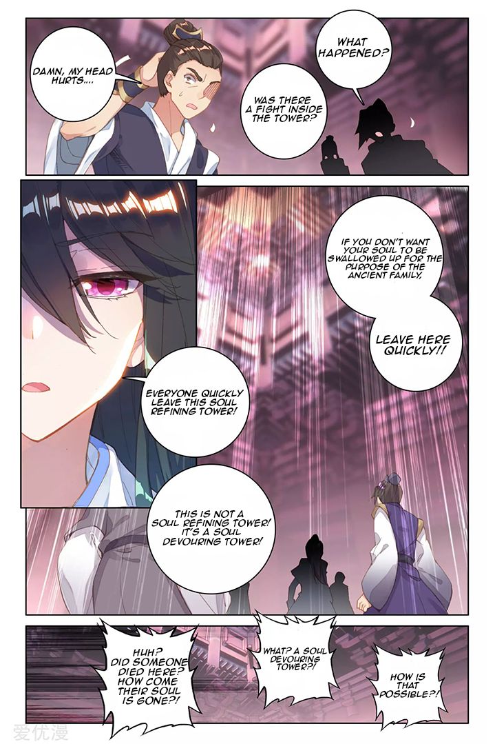 Yuan Zun chapter 83.2 page 1