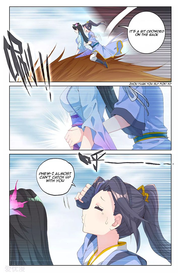 Yuan Zun chapter 83.2 page 4