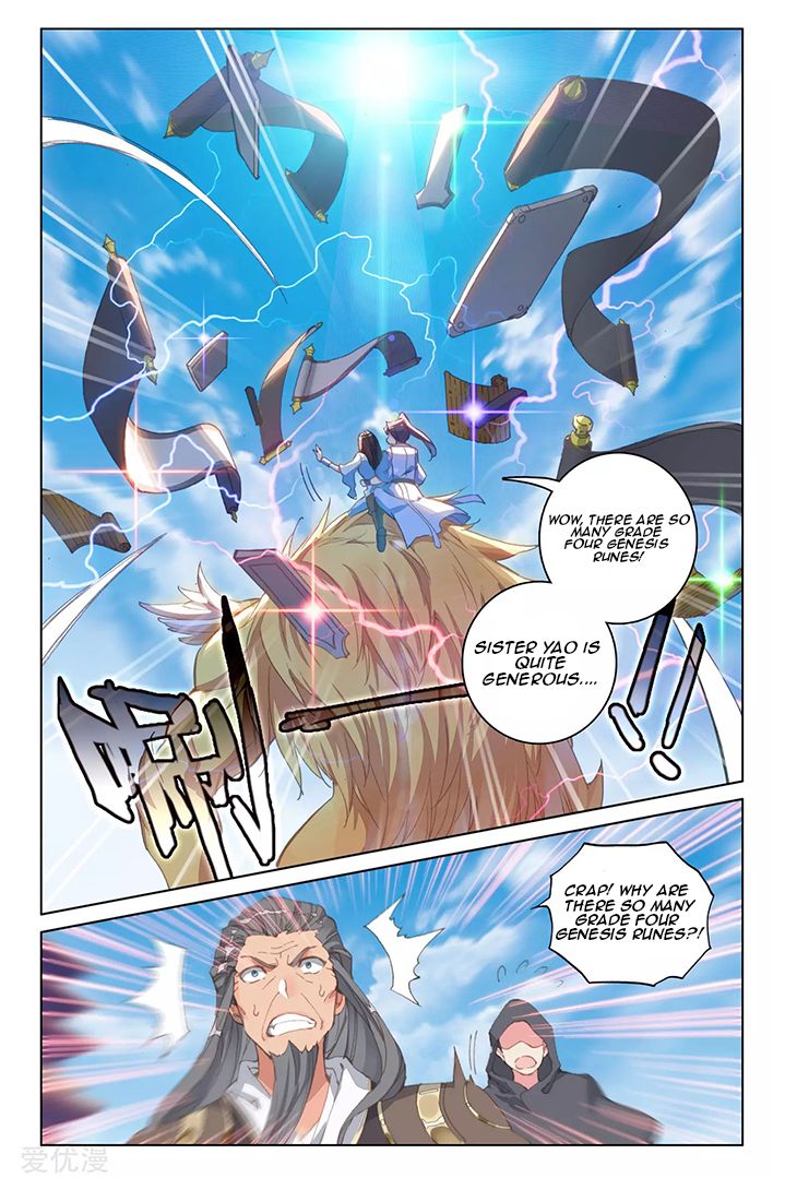 Yuan Zun chapter 83.2 page 6