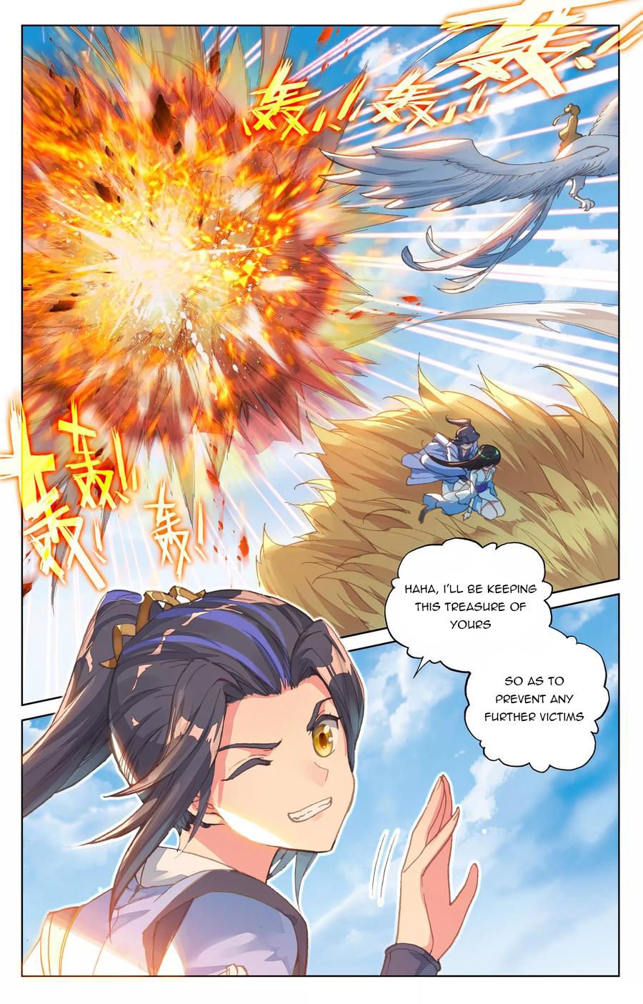 Yuan Zun chapter 83.5 page 6