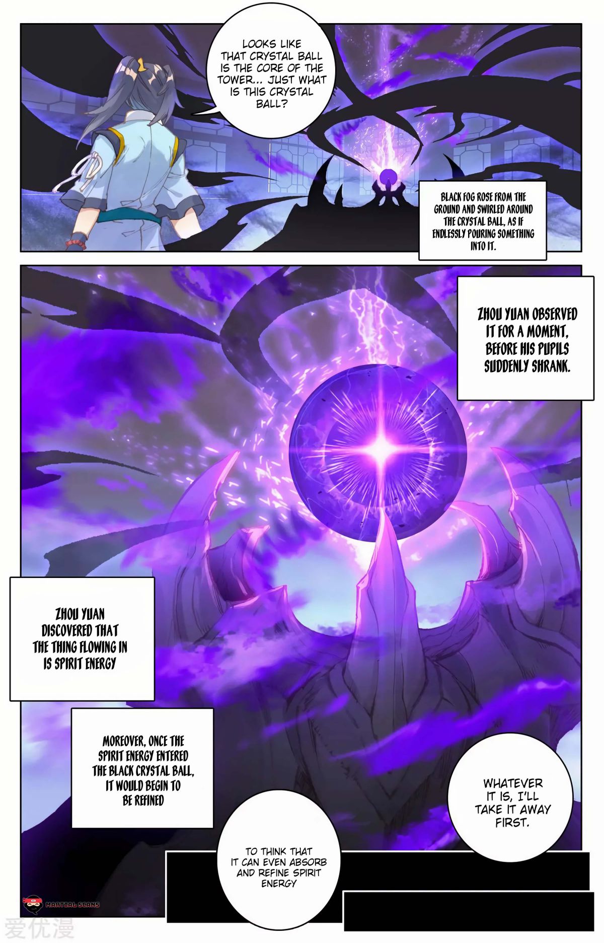 Yuan Zun chapter 83 page 5