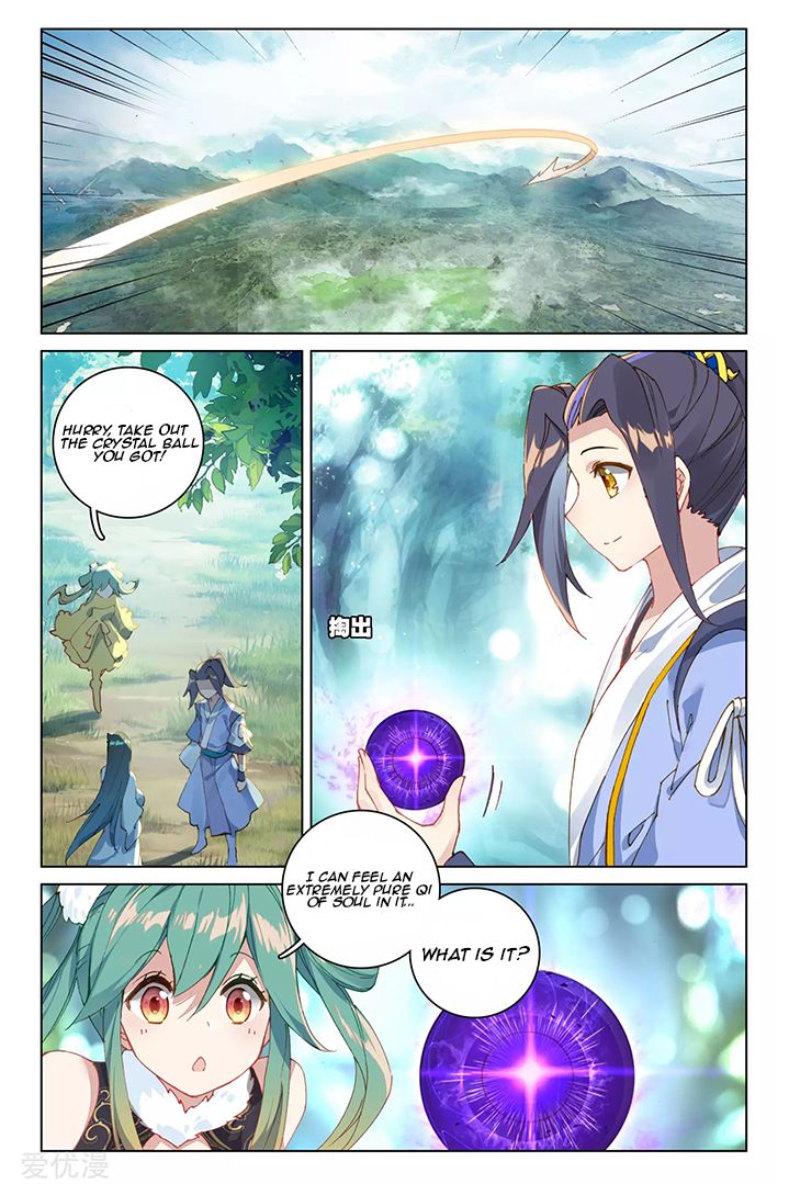 Yuan Zun chapter 84.1 page 2