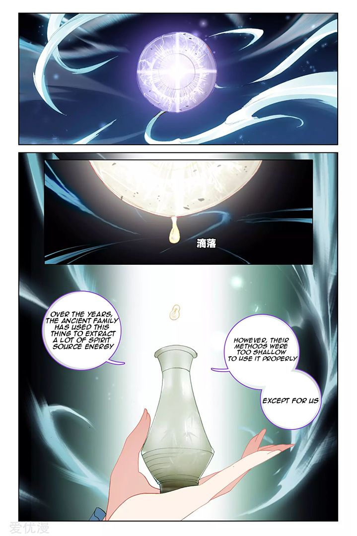 Yuan Zun chapter 84.1 page 5