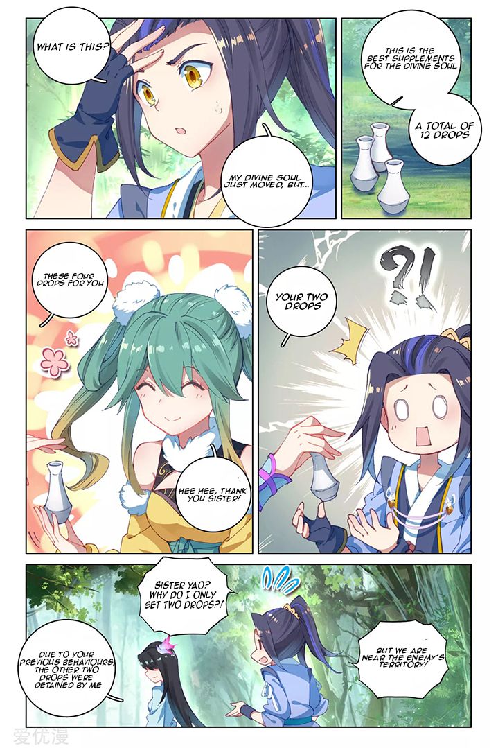 Yuan Zun chapter 84.1 page 6