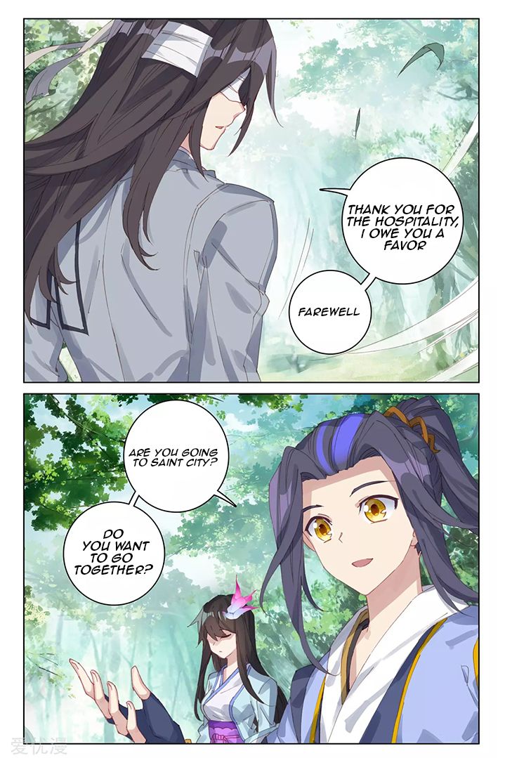 Yuan Zun chapter 85.1 page 3