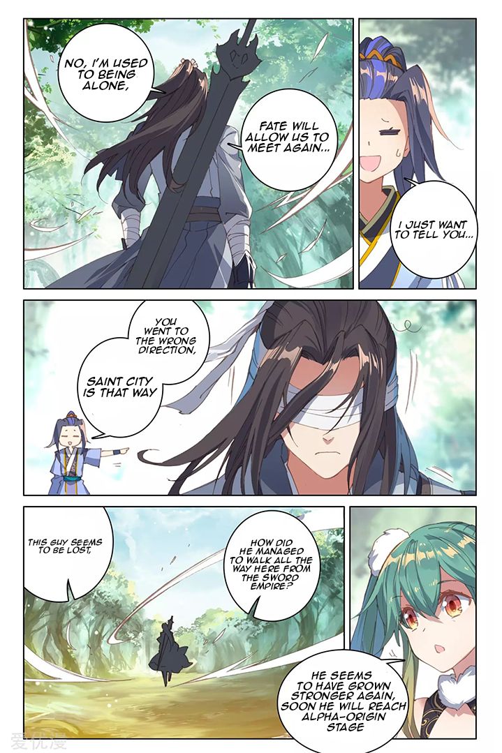 Yuan Zun chapter 85.1 page 4