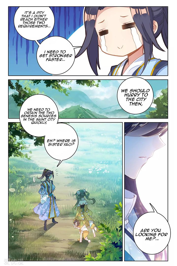 Yuan Zun chapter 85.1 page 7