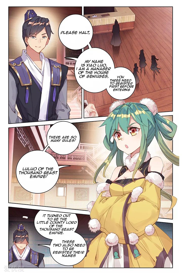 Yuan Zun chapter 85.2 page 3