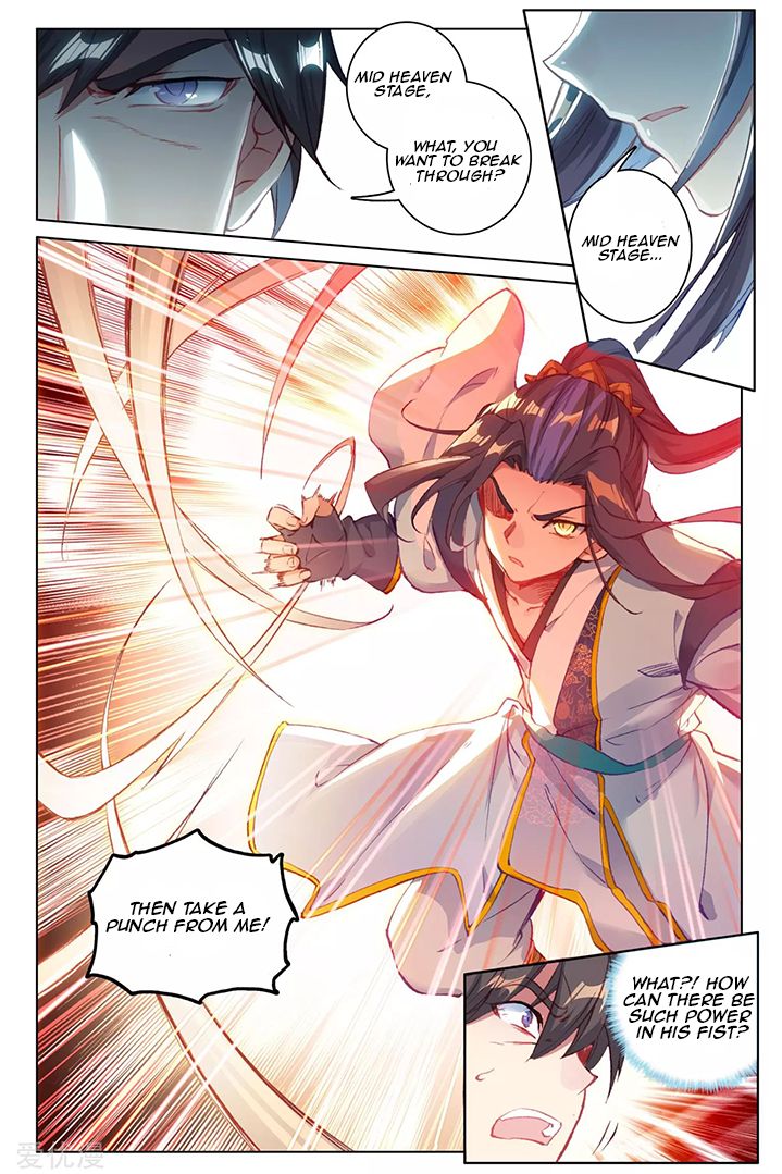 Yuan Zun chapter 85.2 page 6